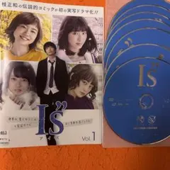 2026年最新】桂正和 I S BOXの人気アイテム - メルカリ