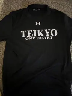 2026年最新】帝京大学 ラグビーの人気アイテム - メルカリ