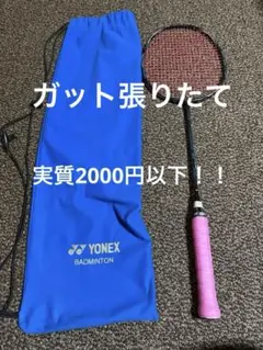 2026年最新】ミズノ ルミナソニックの人気アイテム - メルカリ