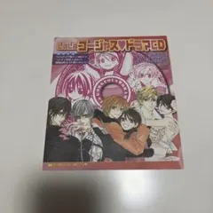 2026年最新】ヴァンパイア騎士 CDの人気アイテム - メルカリ