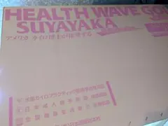 2026年最新】全健会 マットの人気アイテム - メルカリ