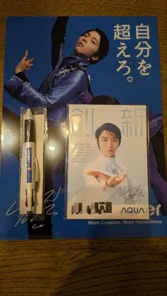 2026年最新】羽生結弦 サインの人気アイテム - メルカリ