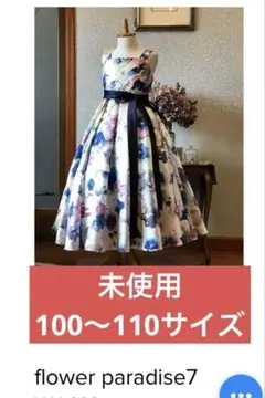 2026年最新】ベリージェネ ドレスの人気アイテム - メルカリ