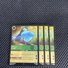 2026年最新】ジーニー ロルカナの人気アイテム - メルカリ