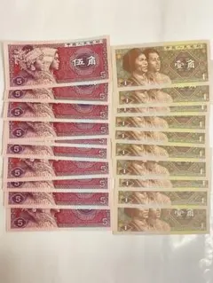 2026年最新】中国人民銀行 紙幣の人気アイテム - メルカリ