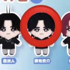 2026年最新】藤牧 京介の人気アイテム - メルカリ