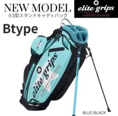 2026年最新】elite grips キャディバッグの人気アイテム - メルカリ