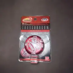 2026年最新】ハイパーヨーヨー クロスドラゴンの人気アイテム - メルカリ