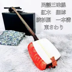 2026年最新】三味線 破れの人気アイテム - メルカリ