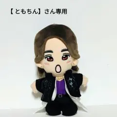 2026年最新】aえ!group ちびぬいの人気アイテム - メルカリ