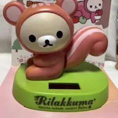 2026年最新】リラックマ ソーラーマスコットの人気アイテム - メルカリ