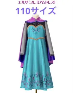 2026年最新】ビビディバビディブティック エルサの人気アイテム - メルカリ