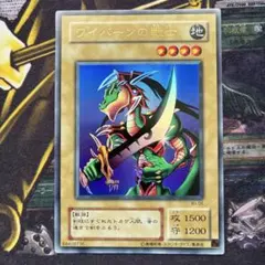 2026年最新】ワイバーンの戦士の人気アイテム - メルカリ