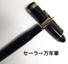 2026年最新】sailor 1911 14kの人気アイテム - メルカリ