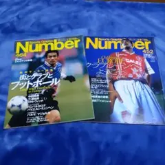 2026年最新】ペルージャ 中田の人気アイテム - メルカリ