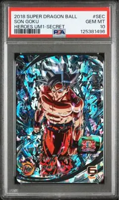 スーパードラゴンボールヒーローズ 孫悟空 UM1-LSEC 身勝手の極意