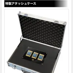 2026年最新】海馬セット 青眼の白龍の人気アイテム - メルカリ