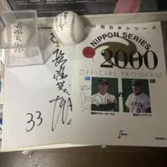 2026年最新】長嶋茂雄 サインボールの人気アイテム - メルカリ