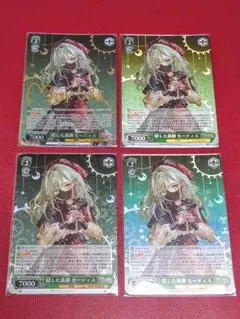 2026年最新】モーティス サインの人気アイテム - メルカリ