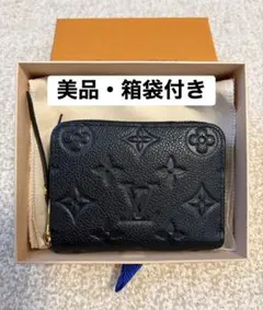 2026年最新】ヴィトン アンプラント ノワール コインパースの人気