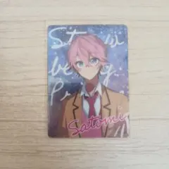 2026年最新】さとみくん2022Summerの人気アイテム - メルカリ