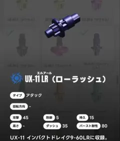 2026年最新】ベイブレードx ビット lrの人気アイテム - メルカリ