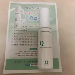 2026年最新】cherchoeur 美容液の人気アイテム - メルカリ