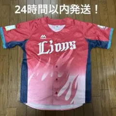 2026年最新】炎獅子 ユニフォームの人気アイテム - メルカリ