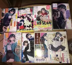 2026年最新】僕の心のヤバイやつ 全巻初版の人気アイテム - メルカリ