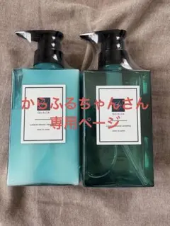 2026年最新】クオリアオーガニックシャンプーの人気アイテム - メルカリ