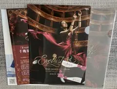 2026年最新】EVERLASTING 浅田真央の人気アイテム - メルカリ