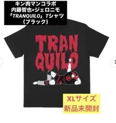 2026年最新】内藤哲也 リストバンドの人気アイテム - メルカリ