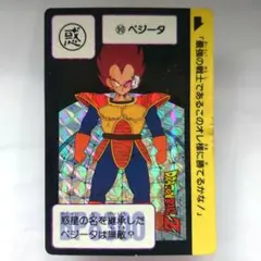 2026年最新】ドラゴンボール カードダス 1989の人気アイテム - メルカリ