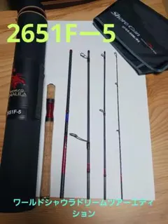 2026年最新】2651f-5の人気アイテム - メルカリ