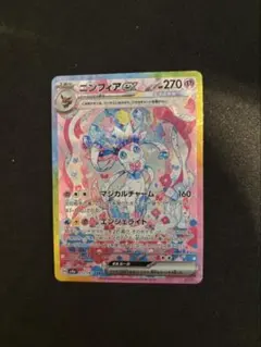 2026年最新】ニンフィアex sar psa10の人気アイテム - メルカリ