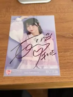 2026年最新】野口衣織 直筆 チェキの人気アイテム - メルカリ