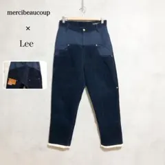 2026年最新】メルシーボークー サルエル leeの人気アイテム - メルカリ