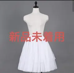 2026年最新】no.s project パニエの人気アイテム - メルカリ