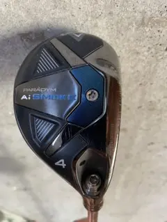 2026年最新】Aiスモーク ユーティリティ 4uの人気アイテム - メルカリ