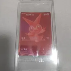 2026年最新】ビクティニ bwrの人気アイテム - メルカリ