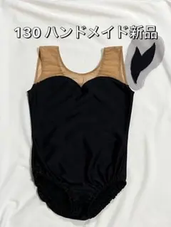 2026年最新】バトン レオタード 130の人気アイテム - メルカリ