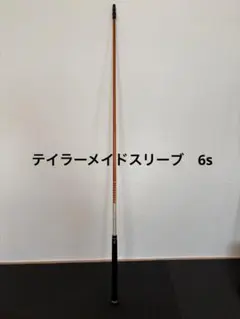 2026年最新】ツアーad di 6sテーラーメイドの人気アイテム - メルカリ