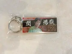 2026年最新】関浩哉選手の人気アイテム - メルカリ