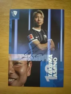 2026年最新】浅野拓磨 直筆サインの人気アイテム - メルカリ