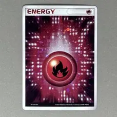 2026年最新】うずまきエネルギー 炎の人気アイテム - メルカリ