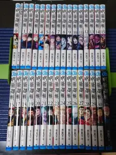 2026年最新】呪術廻戦30巻の人気アイテム - メルカリ