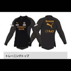 2026年最新】エスパルス ジャージの人気アイテム - メルカリ