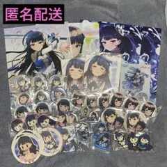 2026年最新】楠明日葉の人気アイテム - メルカリ