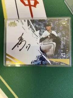 2026年最新】曽谷龍平 サインの人気アイテム - メルカリ