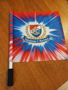 2026年最新】横浜fマリノスフラッグの人気アイテム - メルカリ